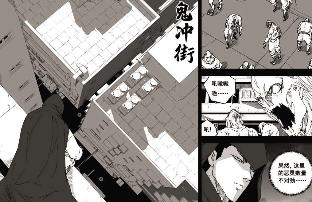 镇魂街:鬼符三通为何与恶灵勾结?这可能跟灵域和轮回门有关
