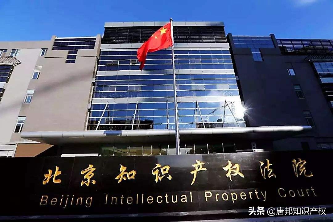 “滴滴打球”盯上“滴滴打车”？“球”没打好还翻车，要赔70万