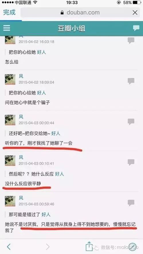 马龙老婆(马龙的老婆夏露又上热搜了，她才不是一个没故事的女同学)