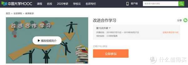 33门免费课程强烈推荐！清华北大哈佛学子都在学，越早知道越受益