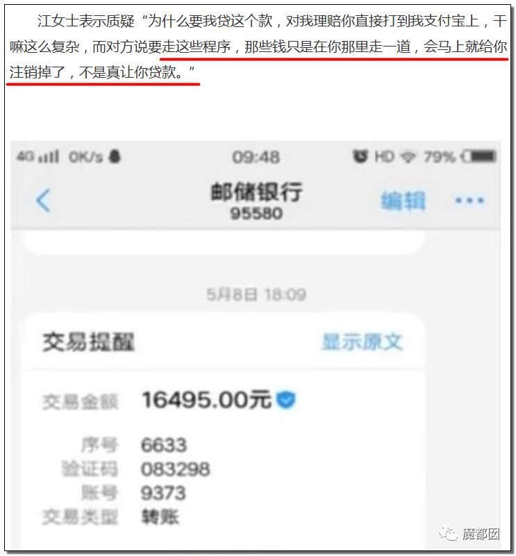 热搜第一！杭州女生莫名收到2个LV新包，惊悚疑云内幕？