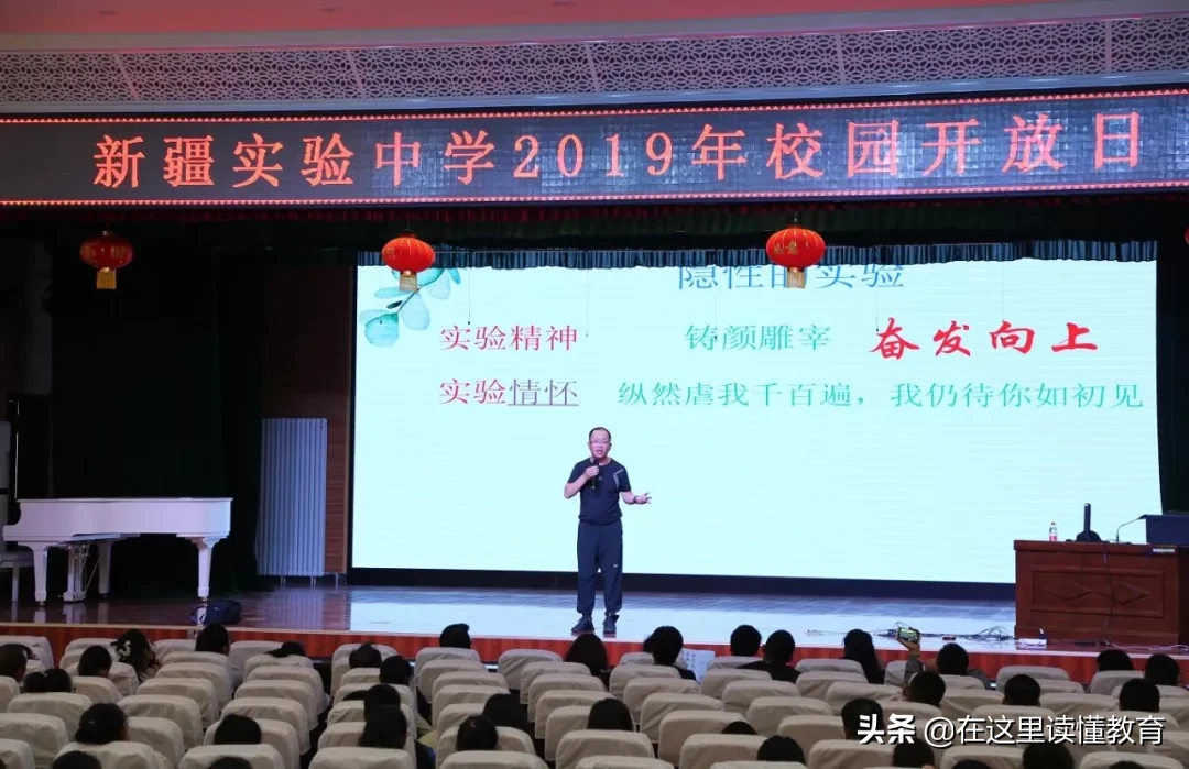 新疆排名前十的高中，乌鲁木齐占七所，这个榜单你认可吗？