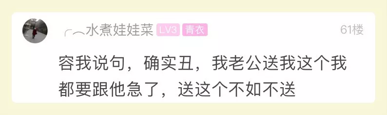 怎么给老婆挑礼物最讨喜？小伙精心挑选的礼物，老婆拆开一看说：赶紧退货