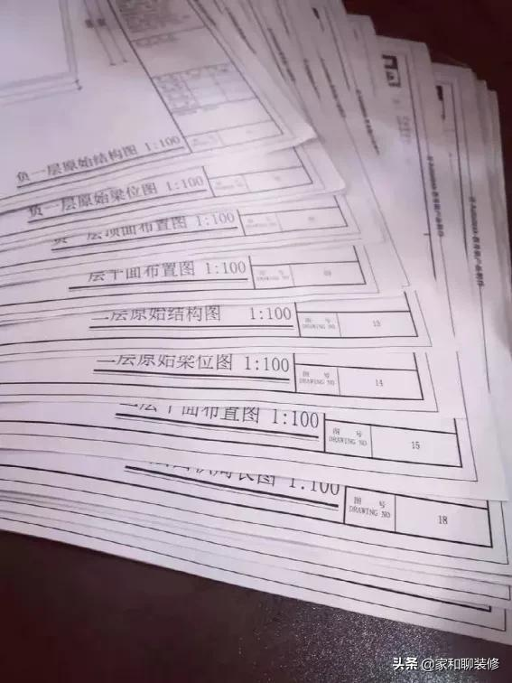 家装施工流程不能不知的十二个步骤