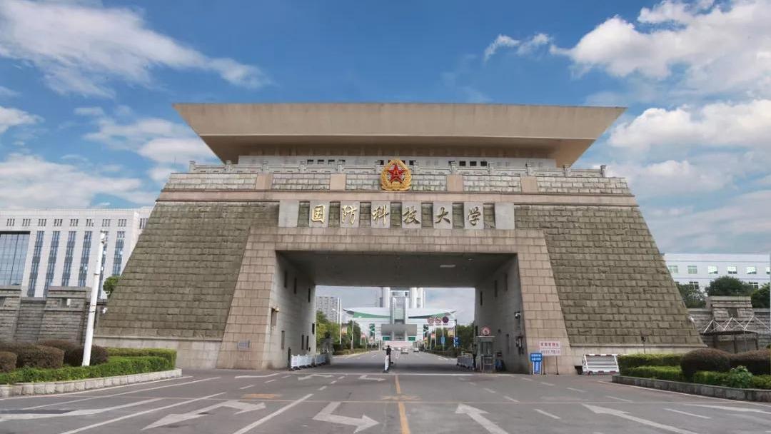 这三所大学软件工程并列全国第一，学科评估为A+实力超过清北