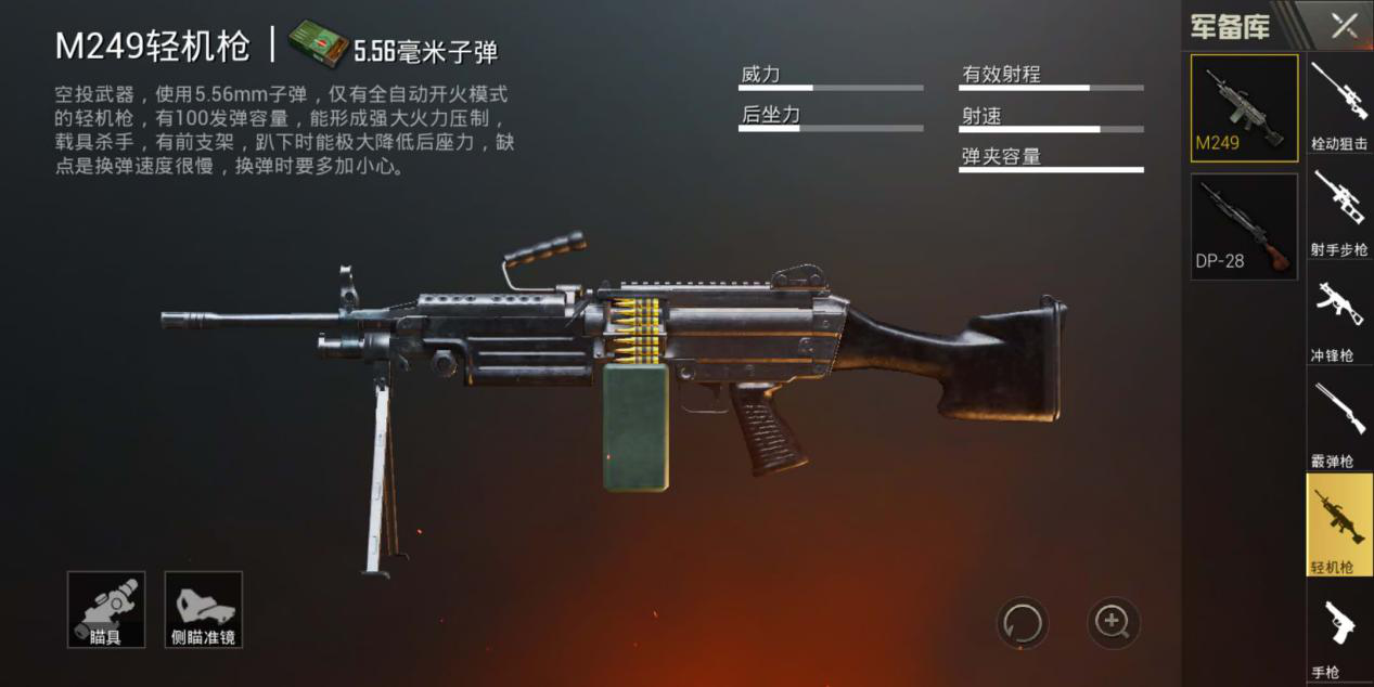 大菠萝这名字一听很沉甸甸的感觉,但是这个外号是cs的玩家们起的,到了