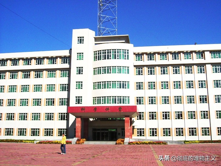 重点大学介绍之——吉林大学