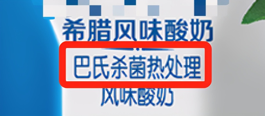 酸奶评测｜安慕希、简醇、莫斯利安、纯甄，哪款最值得买？