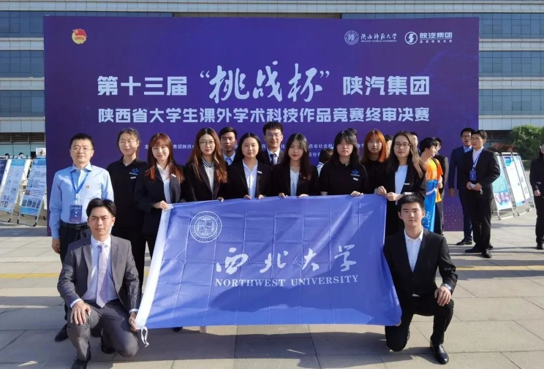 赞！西大学子喜获“挑战杯”15项大奖