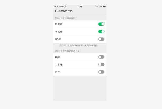 微信又出新功能了，快来看看有没有你喜欢的，网友：太炸了