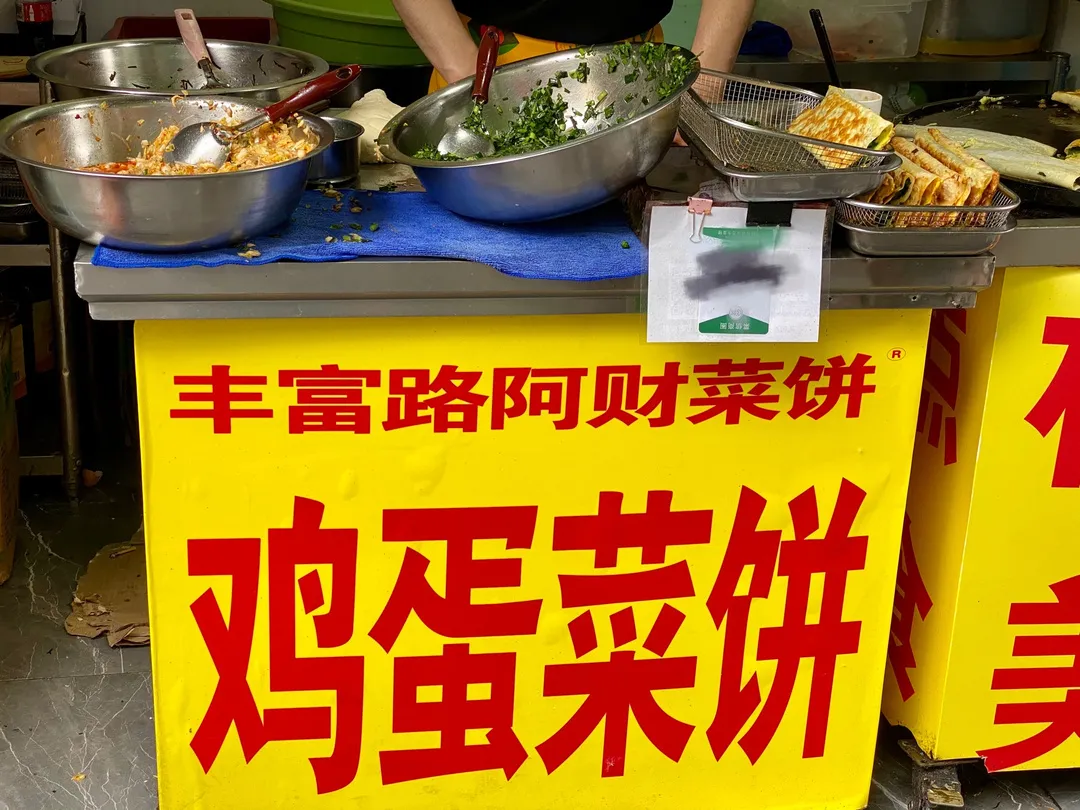 三分市井,七分温情,丰富路解锁金陵城里人间烟火气