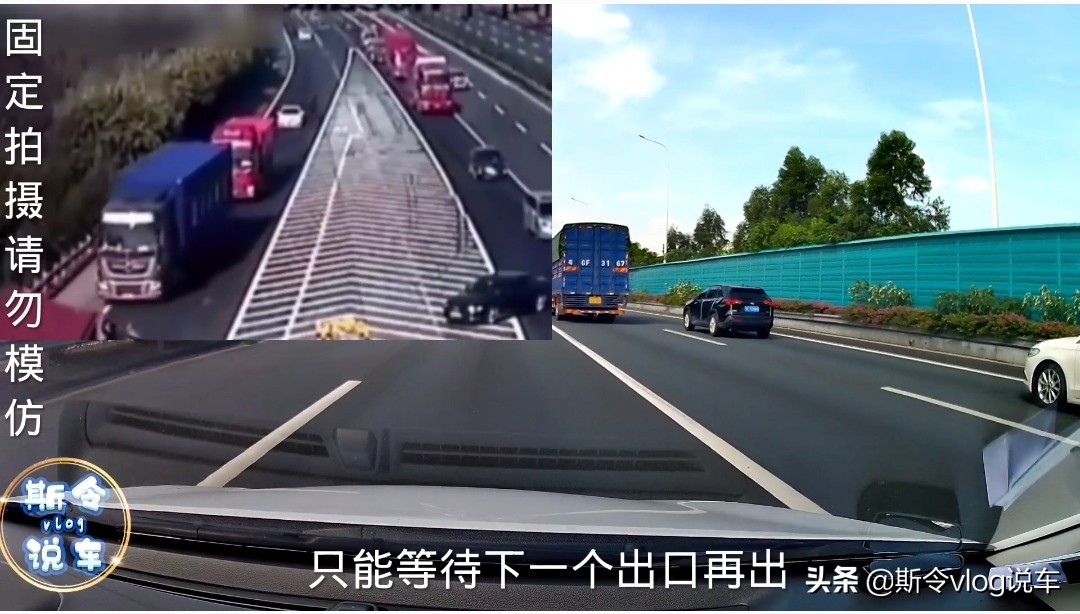 新手司机不敢上高速，学会这六点驾驶技巧，上高速再也不紧张