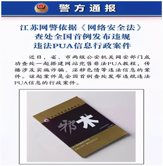 女同学给男友织了围巾，我让男友退回男友不肯，我错了吗？