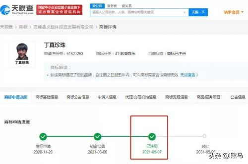 美团饿了么禁止强迫骑手注册为个体户；监管“清理”IPO对赌协议