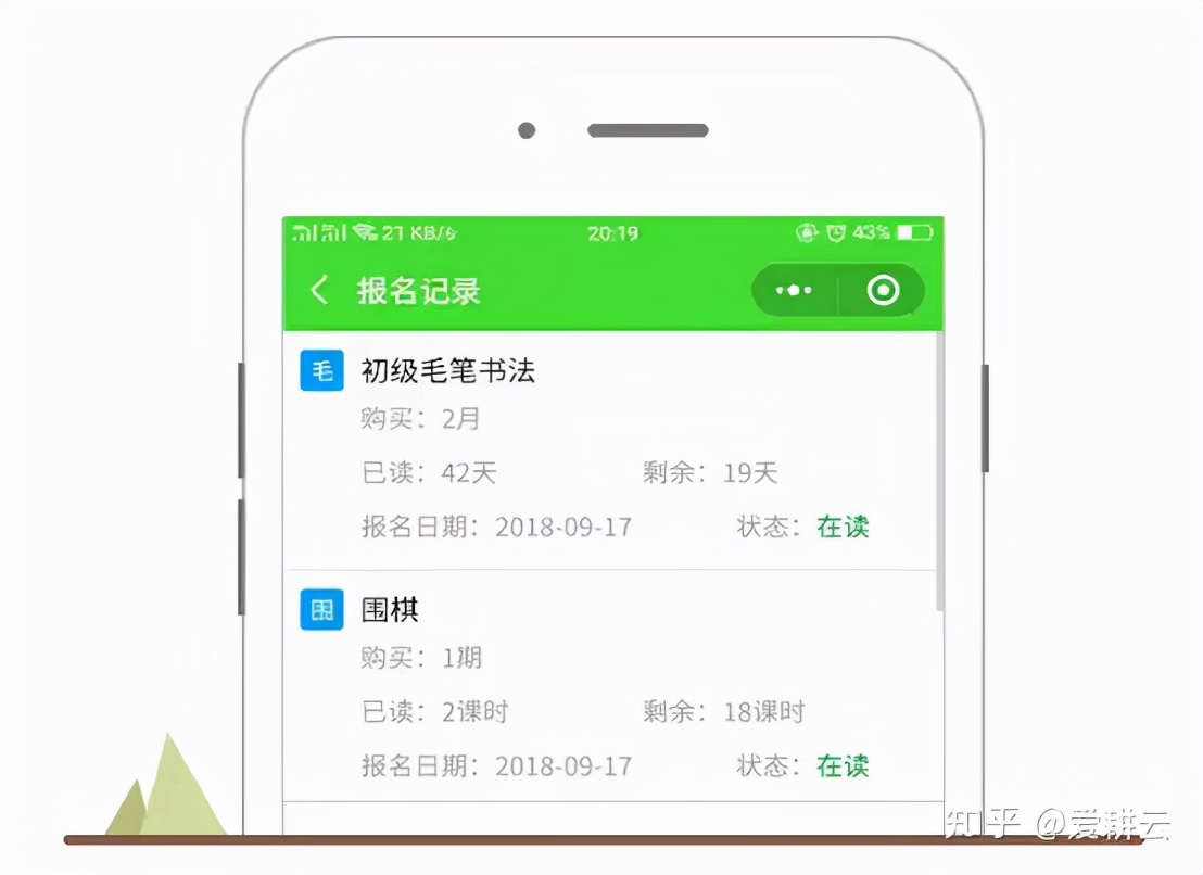 教务管理系统软件免费版 助您智能排课