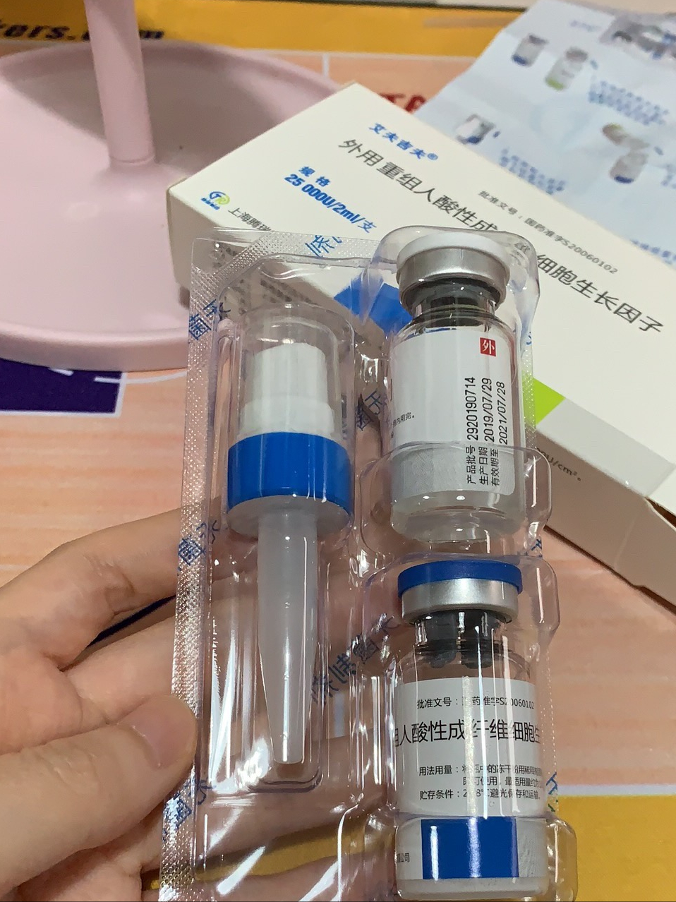 激光点痣+护理全程分享