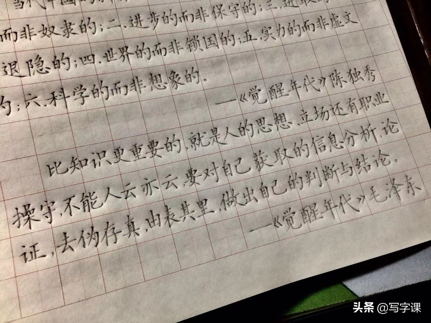 收藏了！6类字底12个例字，图解结构，技法精讲，帮你快速写好字