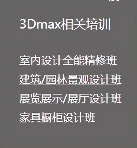 设计培训 石家庄PS、AI平面设计，室内设计培训，零基础学设计