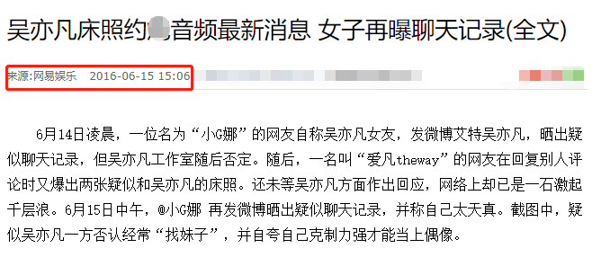 吴亦凡被刑拘，“都美竹”们纵然有瑕疵，但也值得被尊重