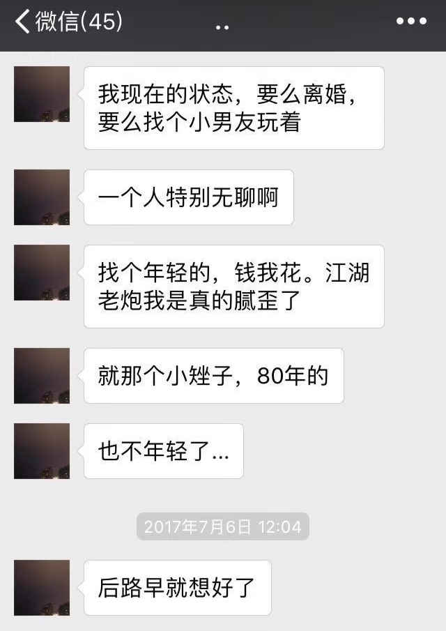 “毒妻”翟欣欣：骗婚1300万，逼死苏享茂，如今怎么样