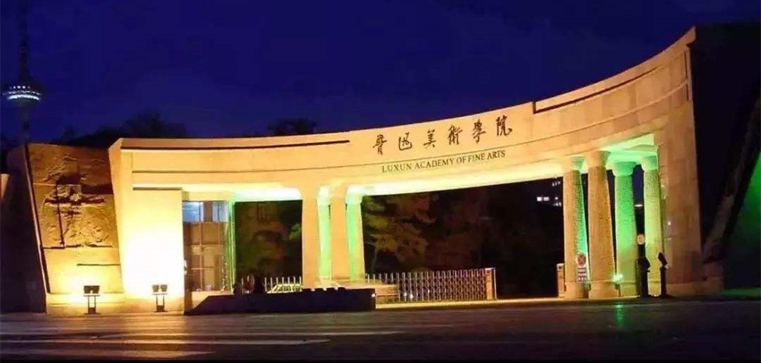 不参加校考也能报考的艺术名校！2020艺考生们千万不要错过