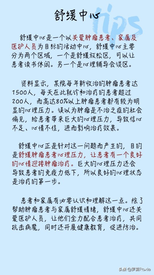 精品游戏赏析《我要如何说再见》，与病魔斗争的最后一段岁月