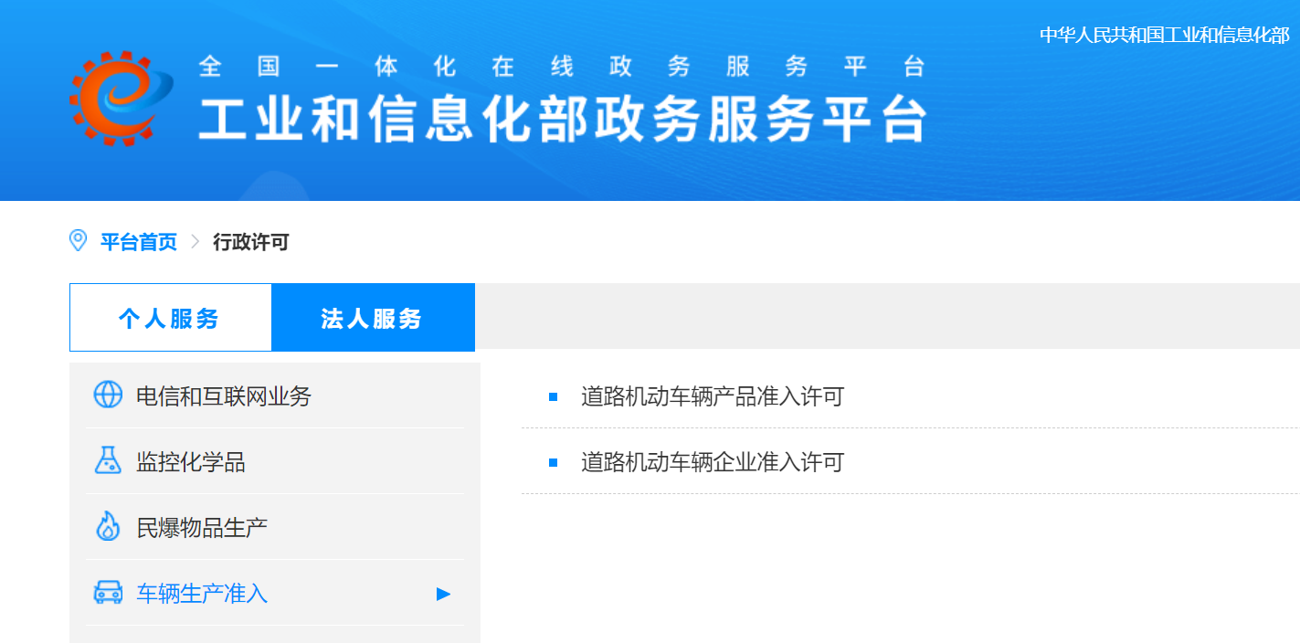 车主必看！电动两轮、三轮车、老年代步车上牌、驾照、保险全攻略