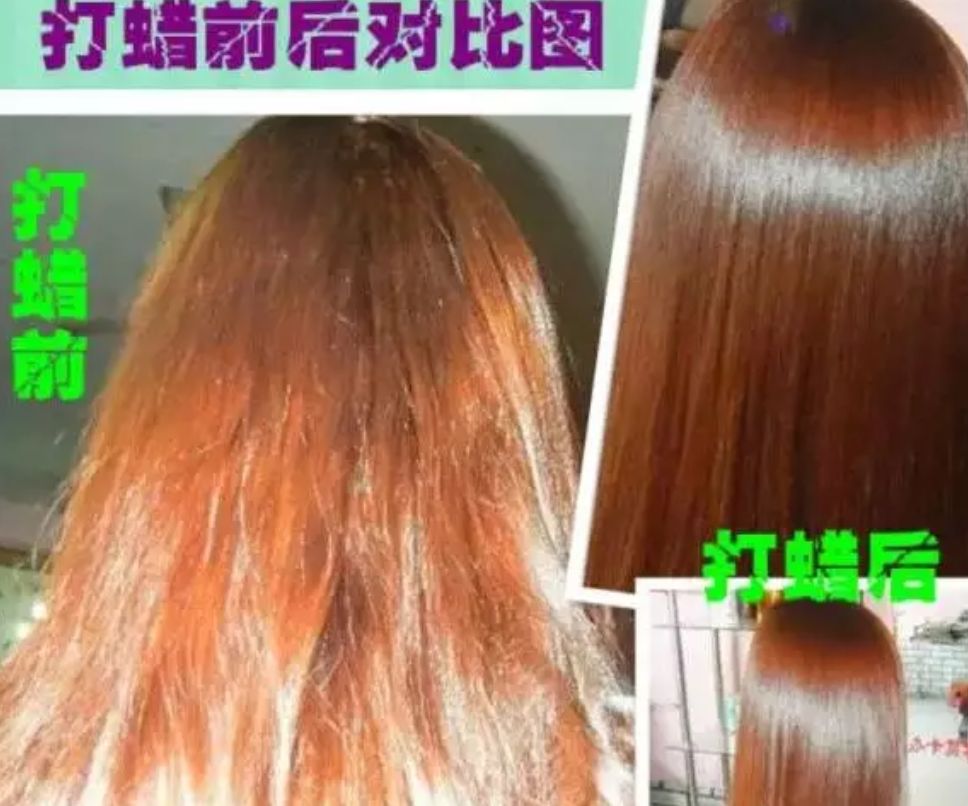 给头发做焗油倒膜护理和抛光蜡染护理你更喜欢哪个？