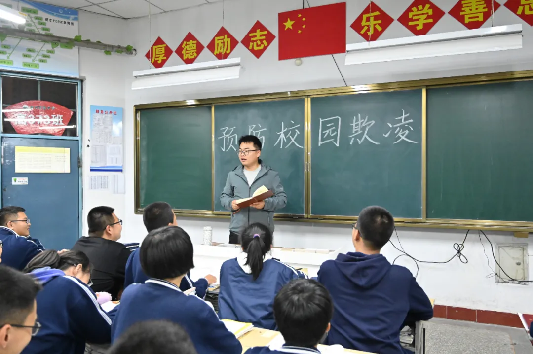 忻州实验中学举行“预防校园欺凌”班会(图18)