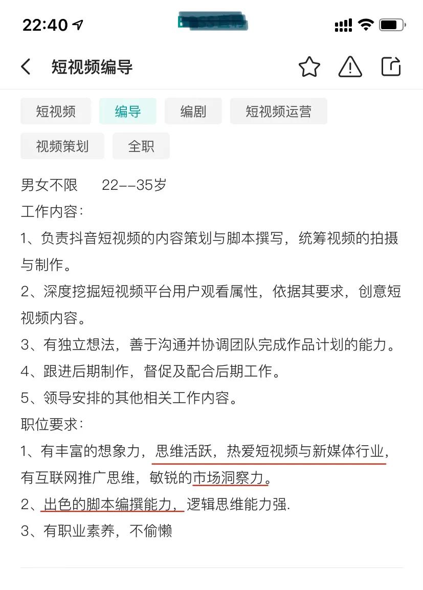 自我介绍大学生面试（面试怎么自我介绍）