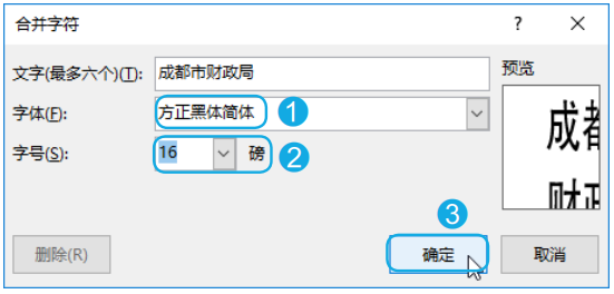 这5种特殊的Word段落格式，总有一天你会用上