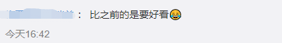 足球场平面图及详解(全网狂喷的足球场设计定稿！等等，怎么和那个土味莲花座不一样？)