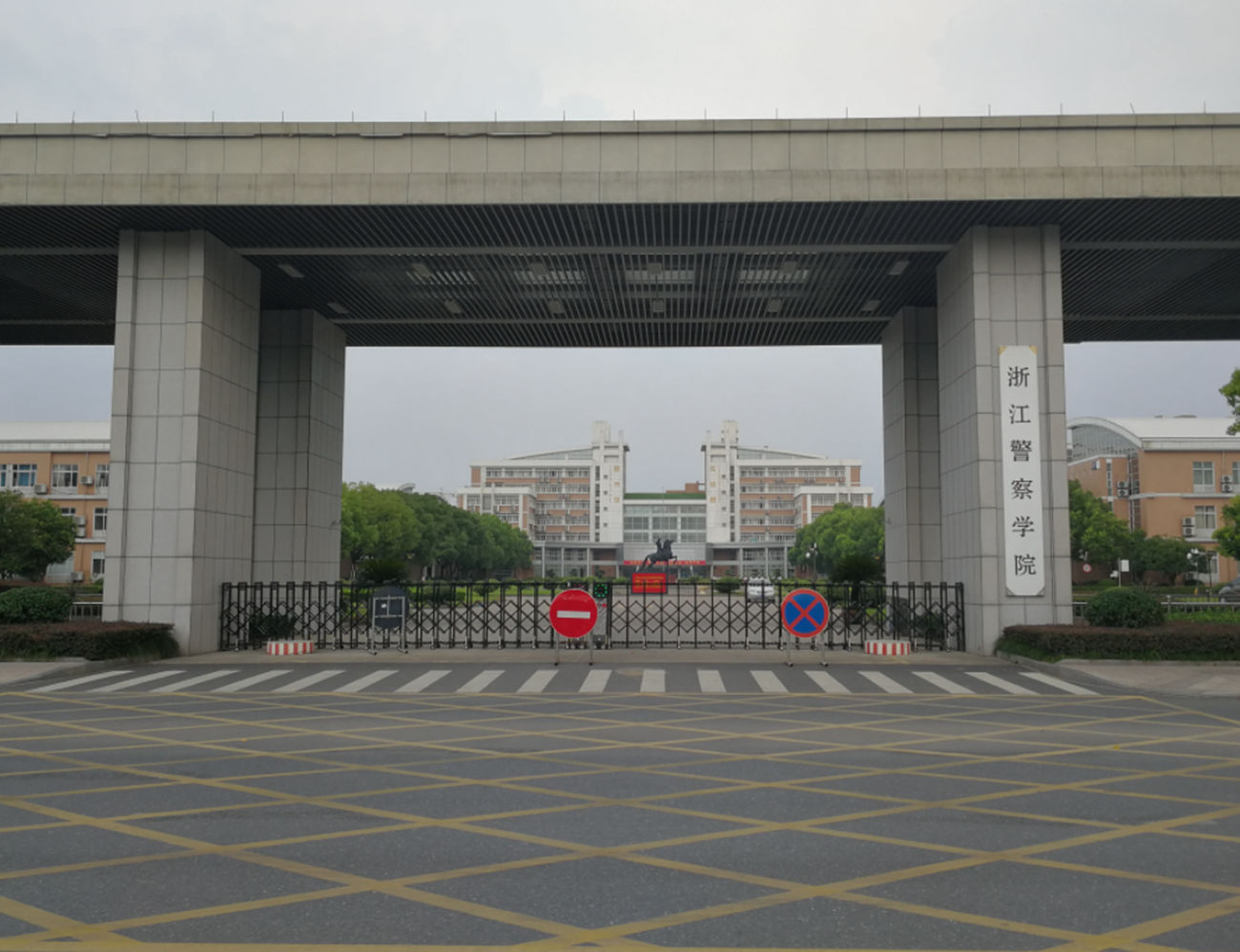 宁波大学是几本(浙江省这所二本) - 兜在学