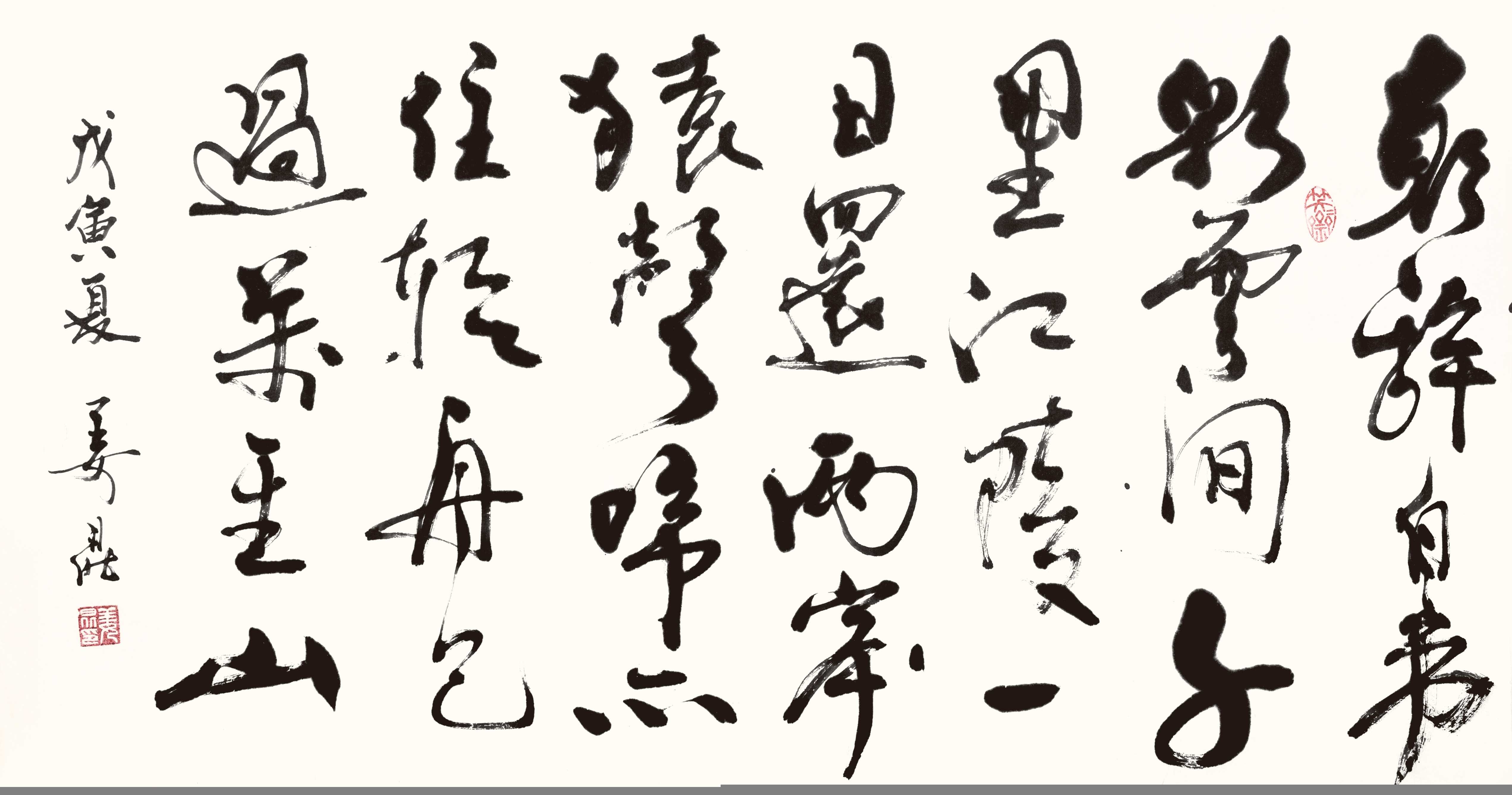 七位明星书法排行榜-七位明星书法排行榜最新 - 114货源网