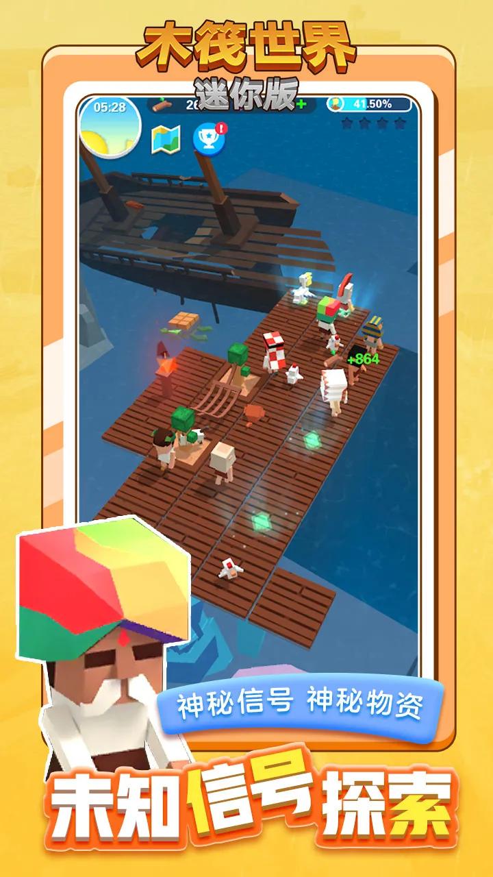 点击即玩，无需下载！四款最好玩的休闲小游戏都在这里