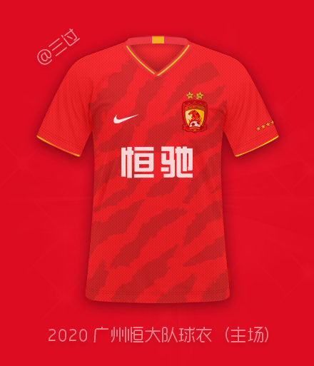 中超穿什么球衣(中超2020赛季新球衣，12队已发布，快看谁家的设计最好看)