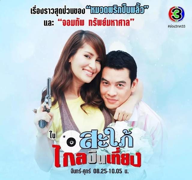盘点泰国剧女王Ann主演的四部爱情喜剧，轻松无虐待，有点不理解吗？
