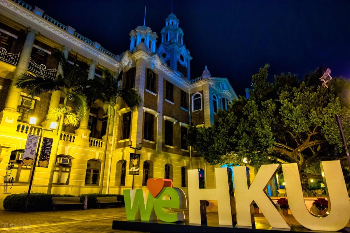 香港城市大学排名怎么样？跟内地的985相比哪个好些？