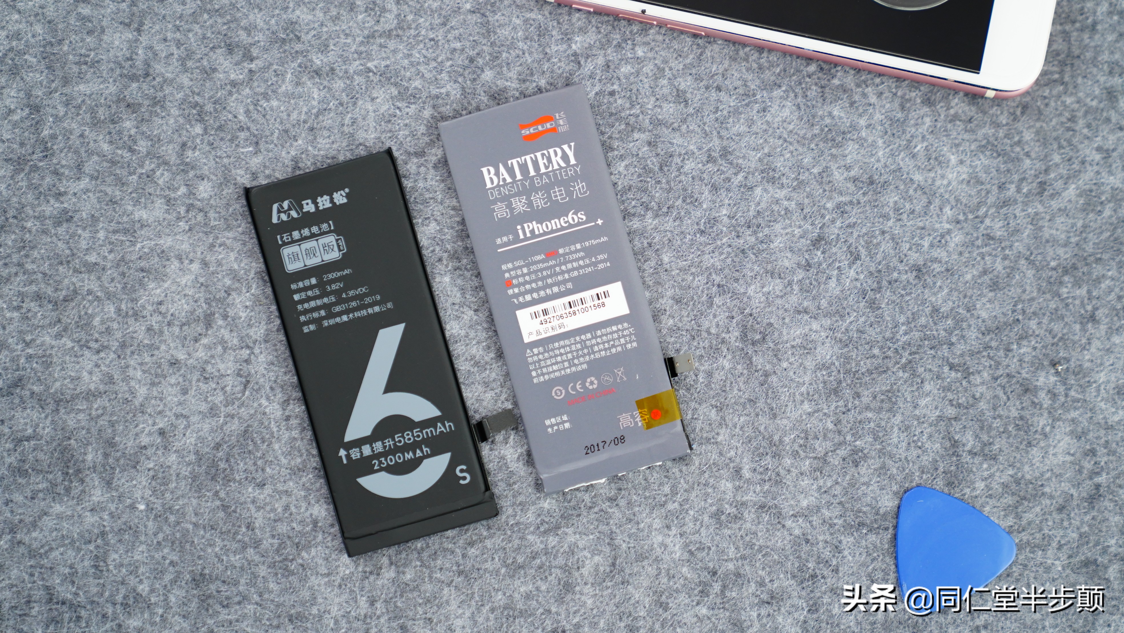 手机卡得不知所措？手把手教你更换大容量电池焕发新生