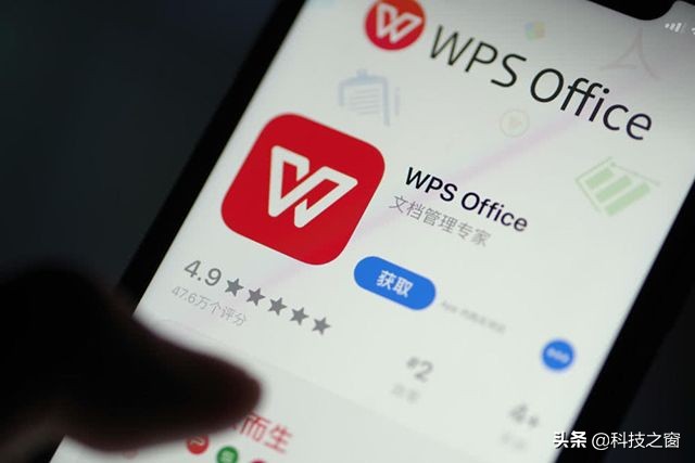 雷军又火了！国产办公软件WPS日活破3亿，雷军：每5个人中有1个人