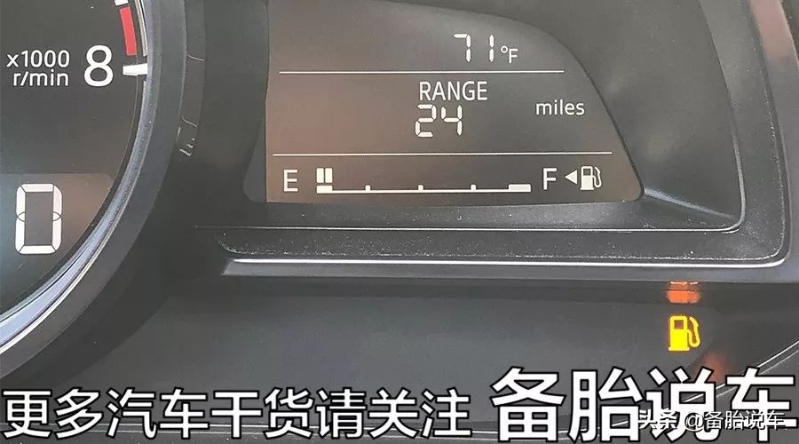 油表见底了，才慌慌张张开始找加油站，到底能不能坚持到加油？