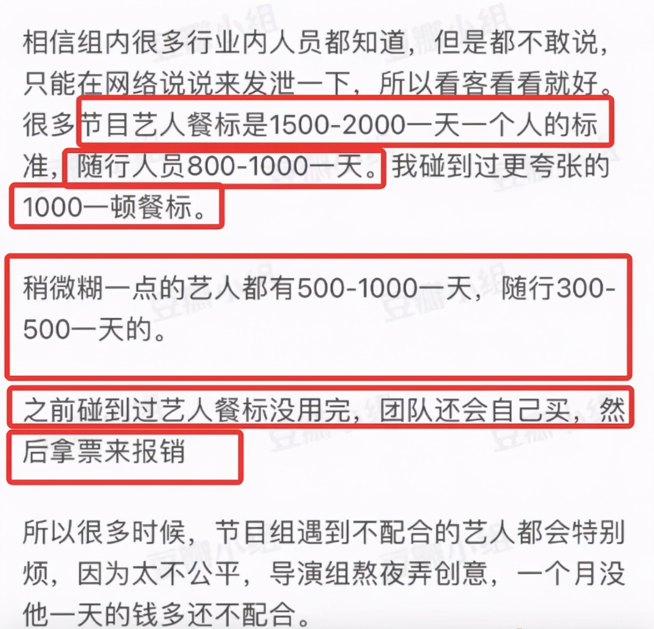 烦了五六十集的“注水剧”？这部8集、一集74分钟的短剧考虑一下