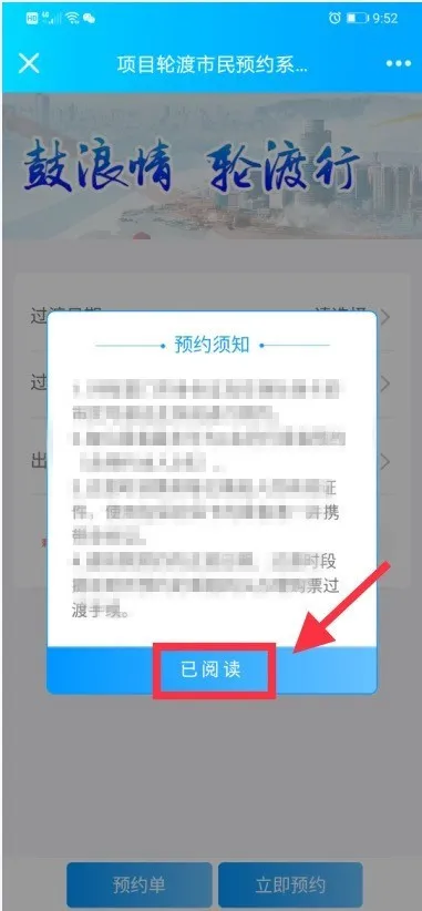周末及节假日打算去鼓浪屿的市民朋友们需要预约啦！