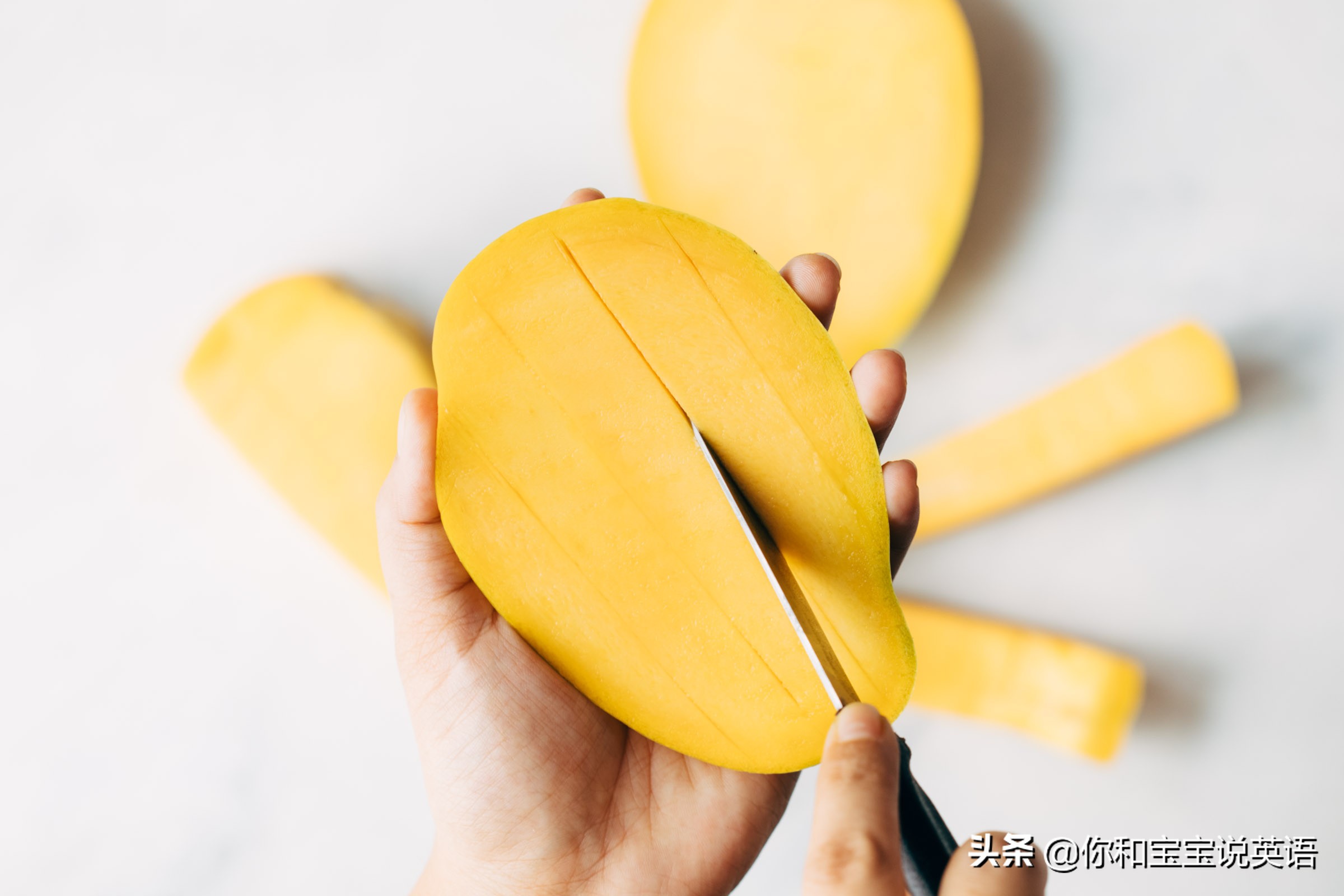 切、吃芒果的亲子英文：切花刀、横切竖切、啃核怎么说？