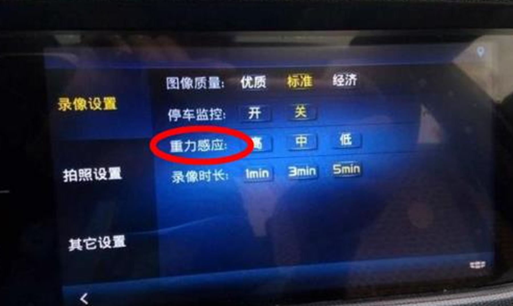行车记录仪你真的会使用吗？这4点不清楚，它可能只是个摆设