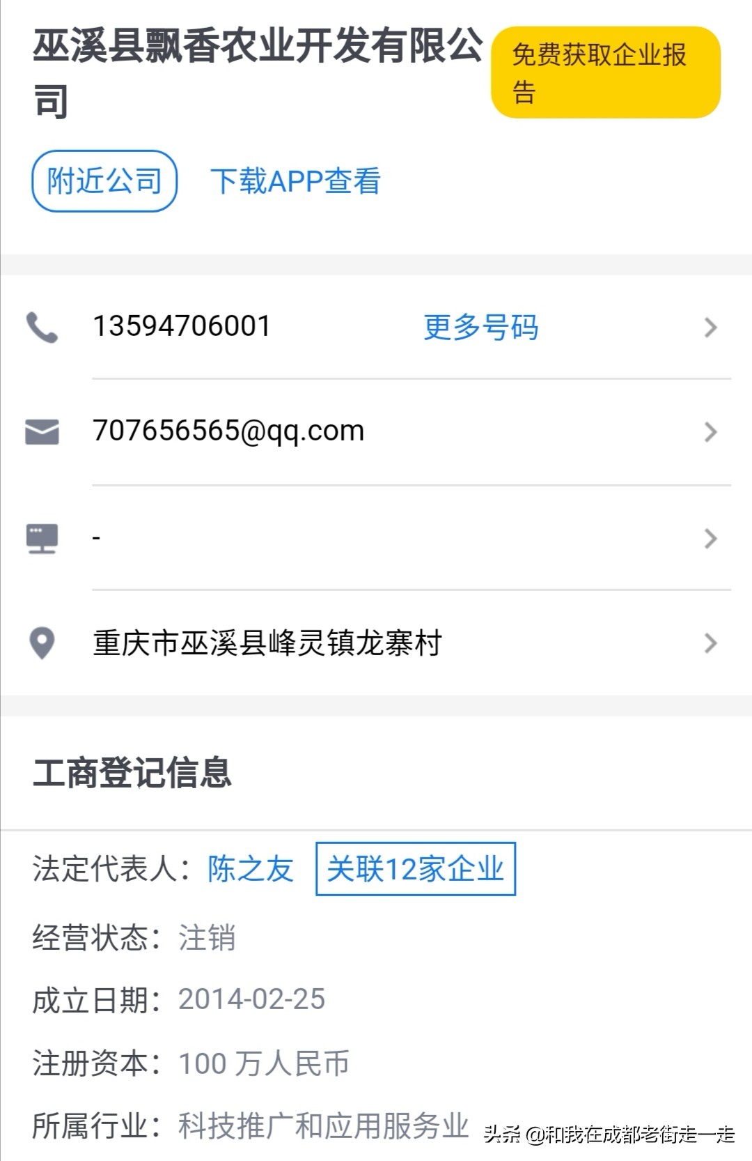 四川教育学院美术系（1985—2004年）系友名单火热收集中