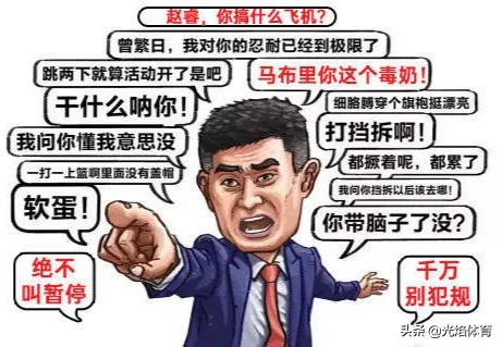 为什么cba要叫暂停(破案了！杜峰为什么在辽宁追分时不叫暂停？因为“曼德拉效应”！)