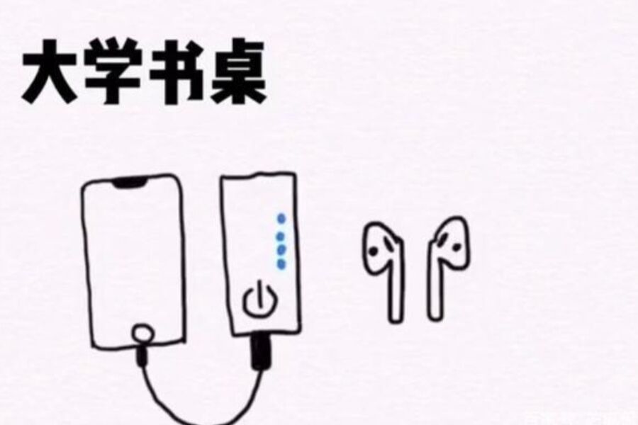 高中和大学到底有什么不同？对比图说明真实情况，看你中了没