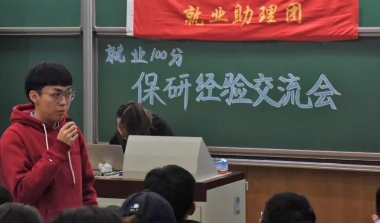 大学生有多“卷”？法大班长改同学作业，为夺保研名额上演宫心计