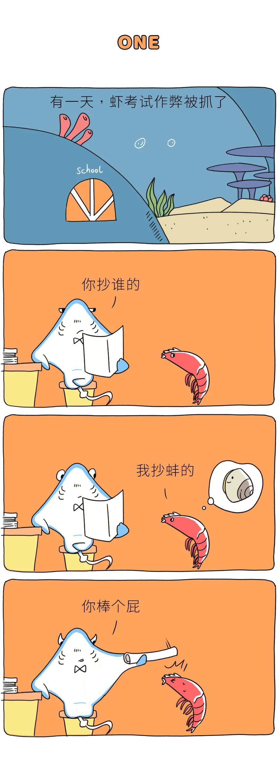 适合讲给女朋友的睡前故事（11个哄女朋友睡觉的故事）